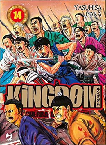 Kingdom 14