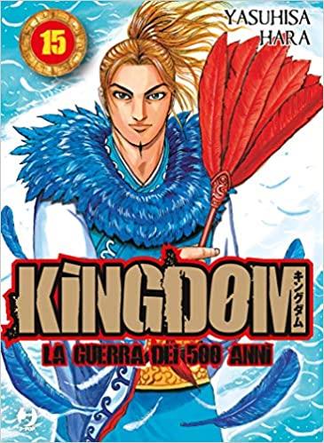 Kingdom 15