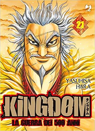 Kingdom 21