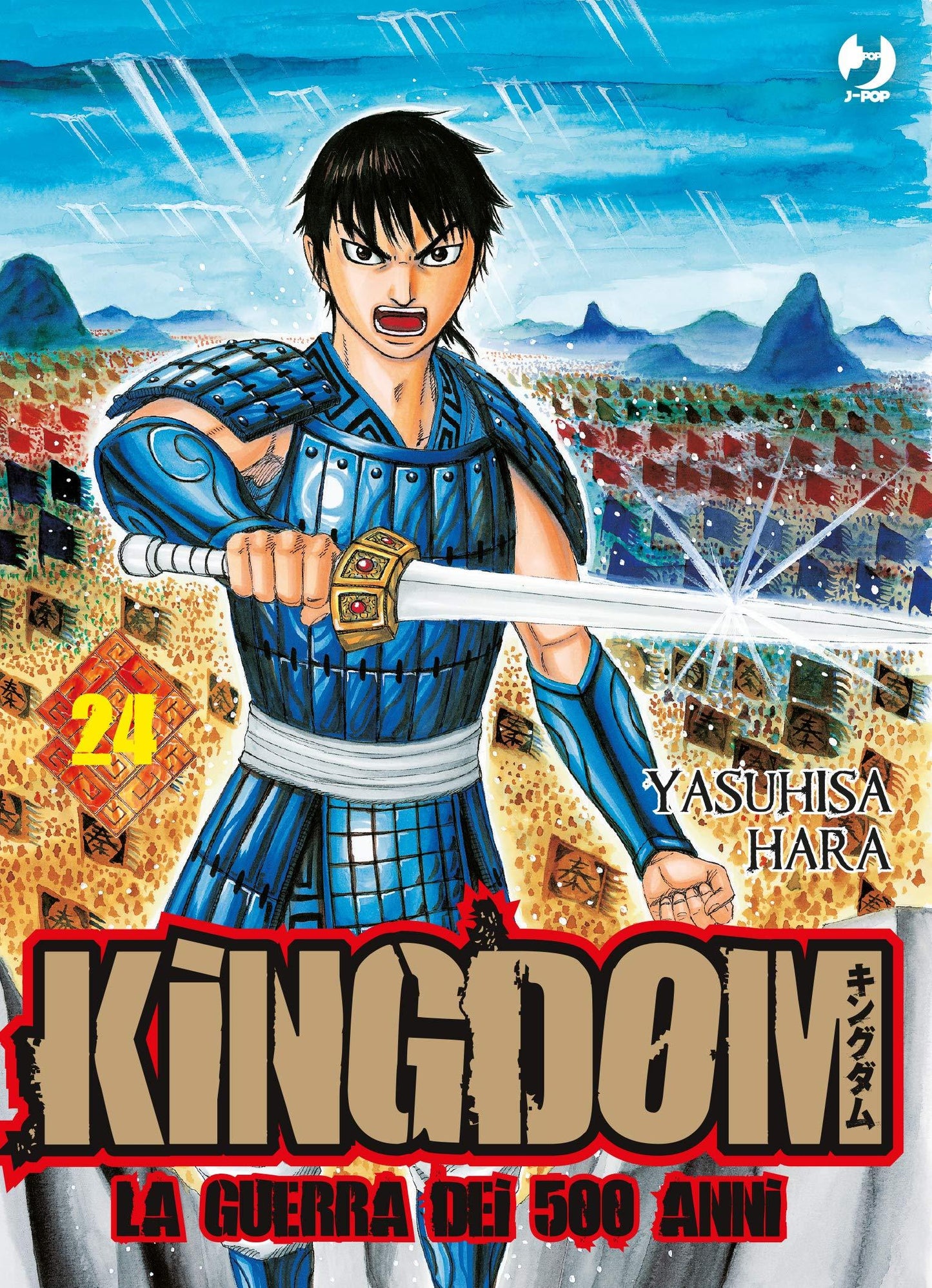 Kingdom 24