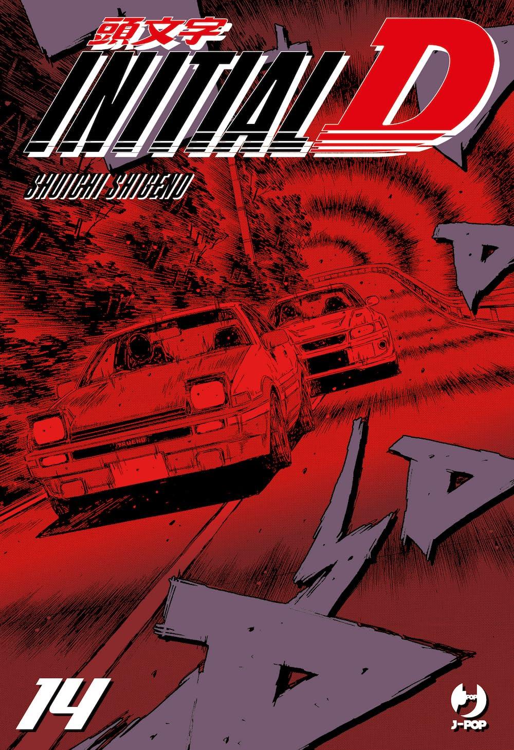 Initial D 14