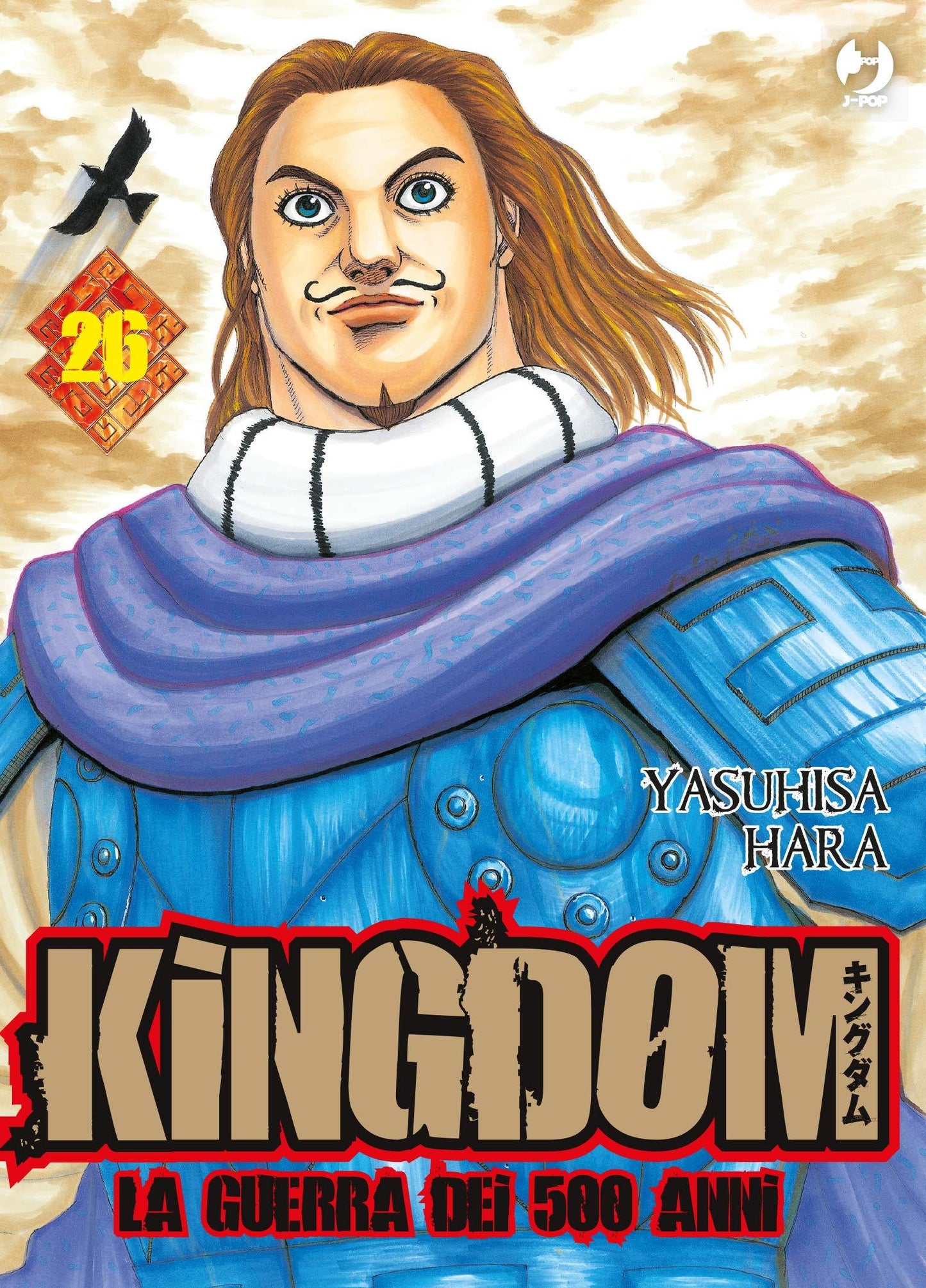 Kingdom 26