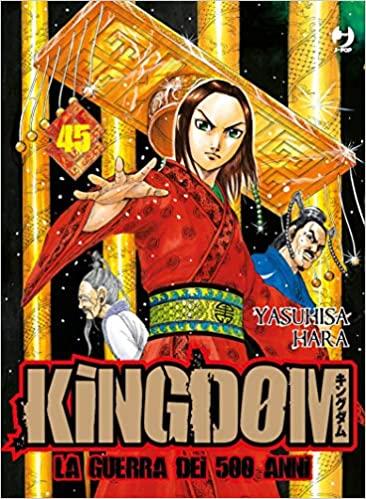 Kingdom 45