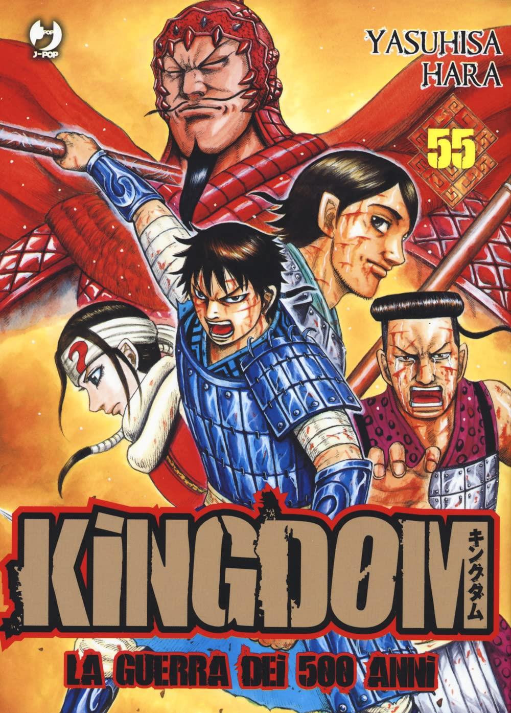 Kingdom 55