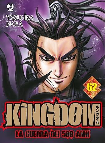 Kingdom 62