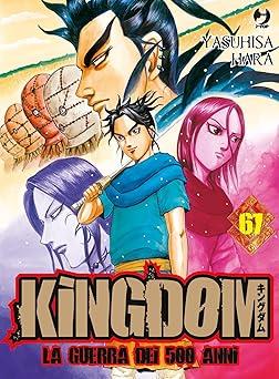 Kingdom 67