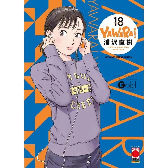 Yawara! Ultimate Deluxe Edition 18