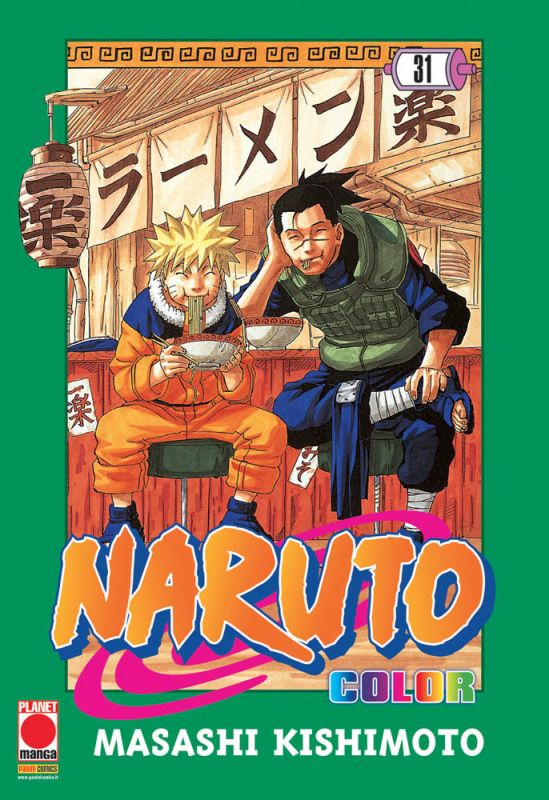 Naruto Color 31