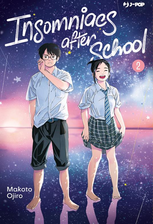 Insomniacs After School 2