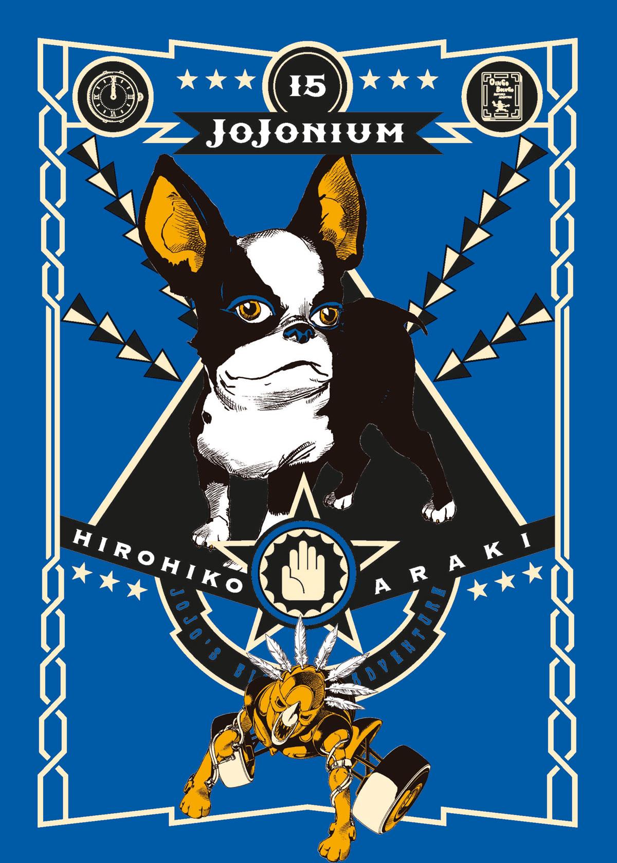 Jojonium 15