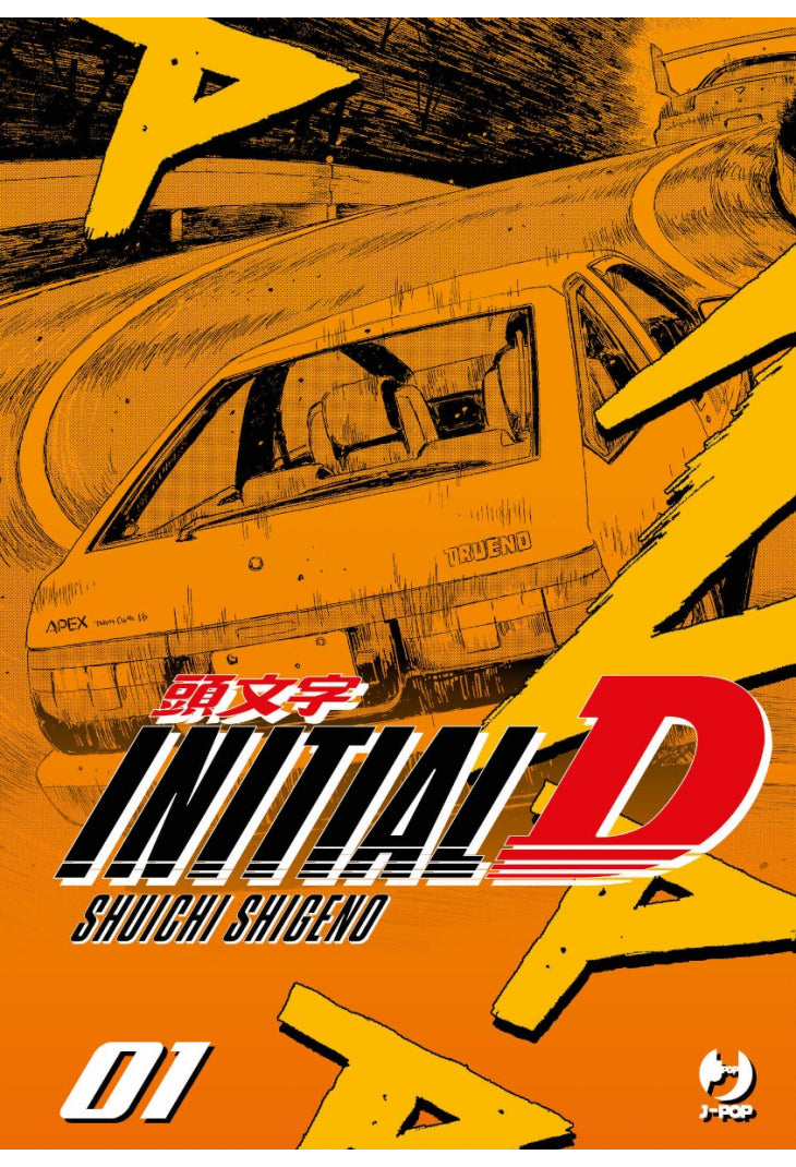 Initial D 1