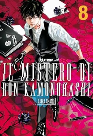 Il Mistero di Ron Kamonohashi 8