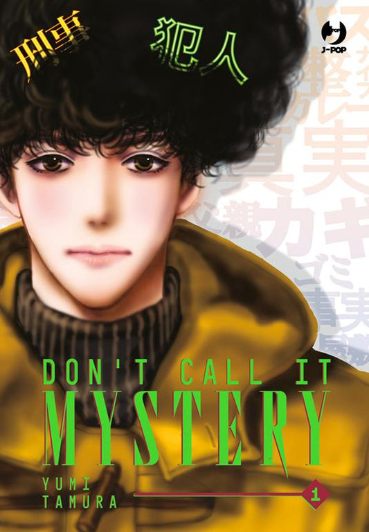 Don't Call It Mistery 1