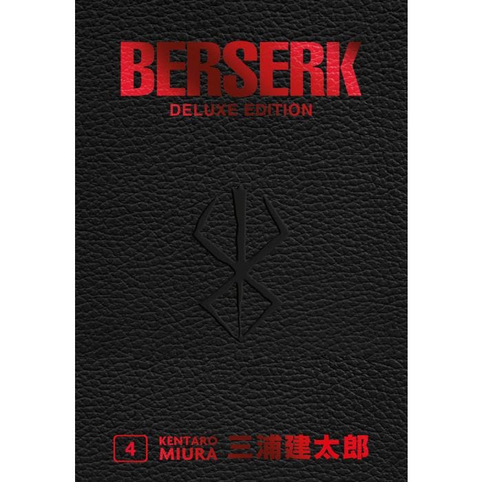 Berserk Deluxe Edition 4