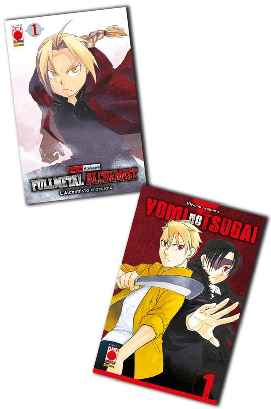 Bundle Yomi No Tsugai 1 Variant + Fullmetal Alchemist 1 Variant