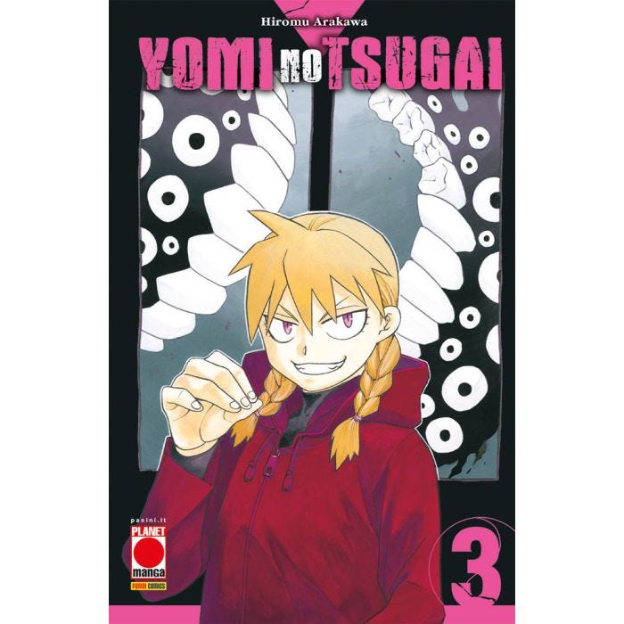 Yomi No Tsugai 3