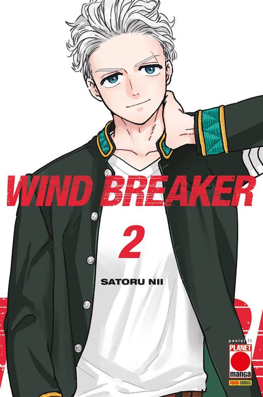 Wind Breaker 2