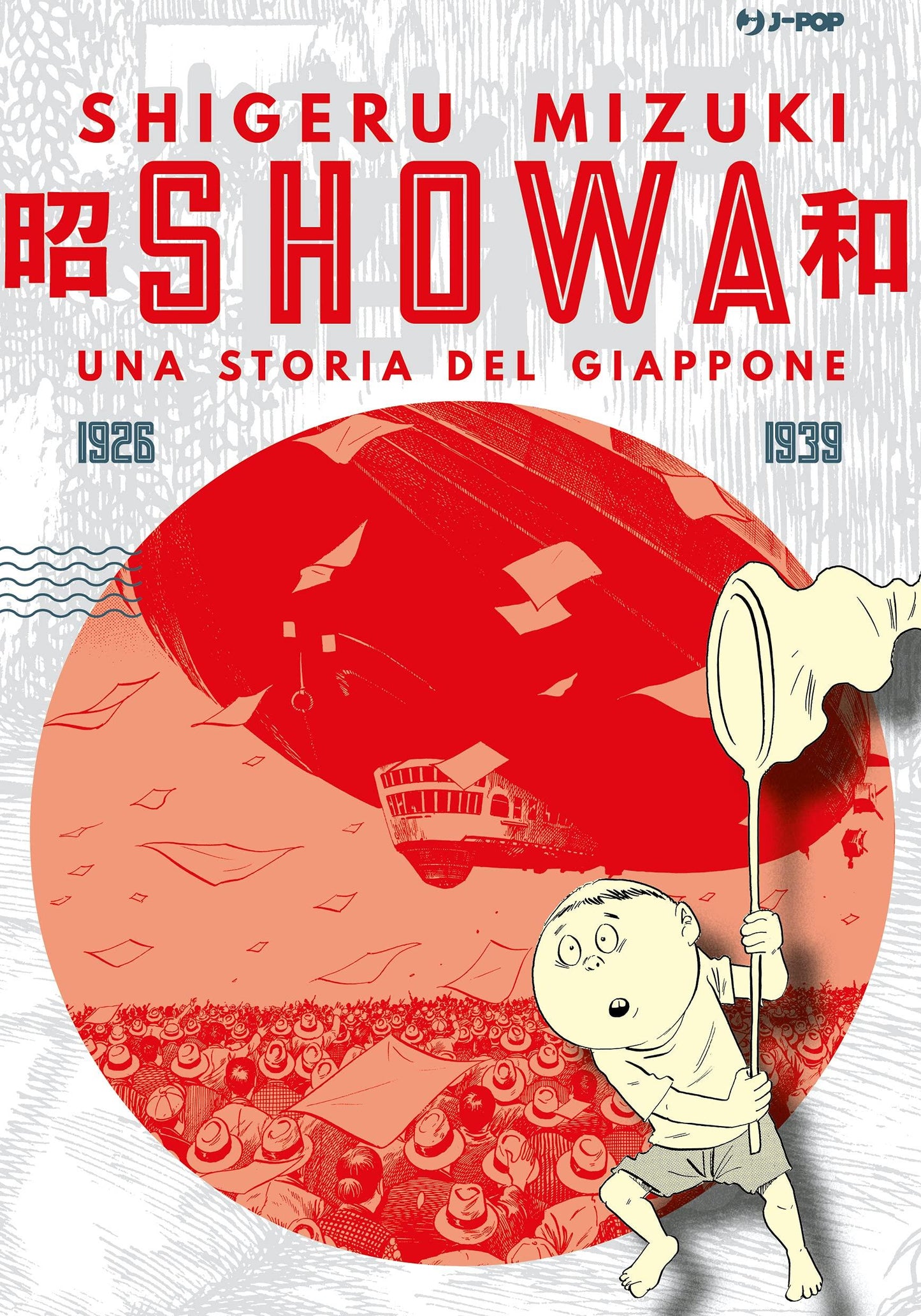 Showa - Una storia del Giappone 1