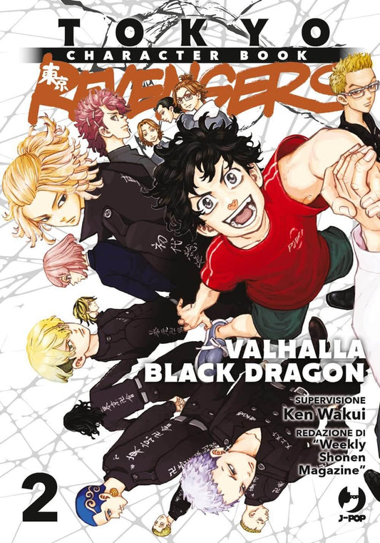 Tokyo Revengers Character Book 2 - Valhalla Black Dragon