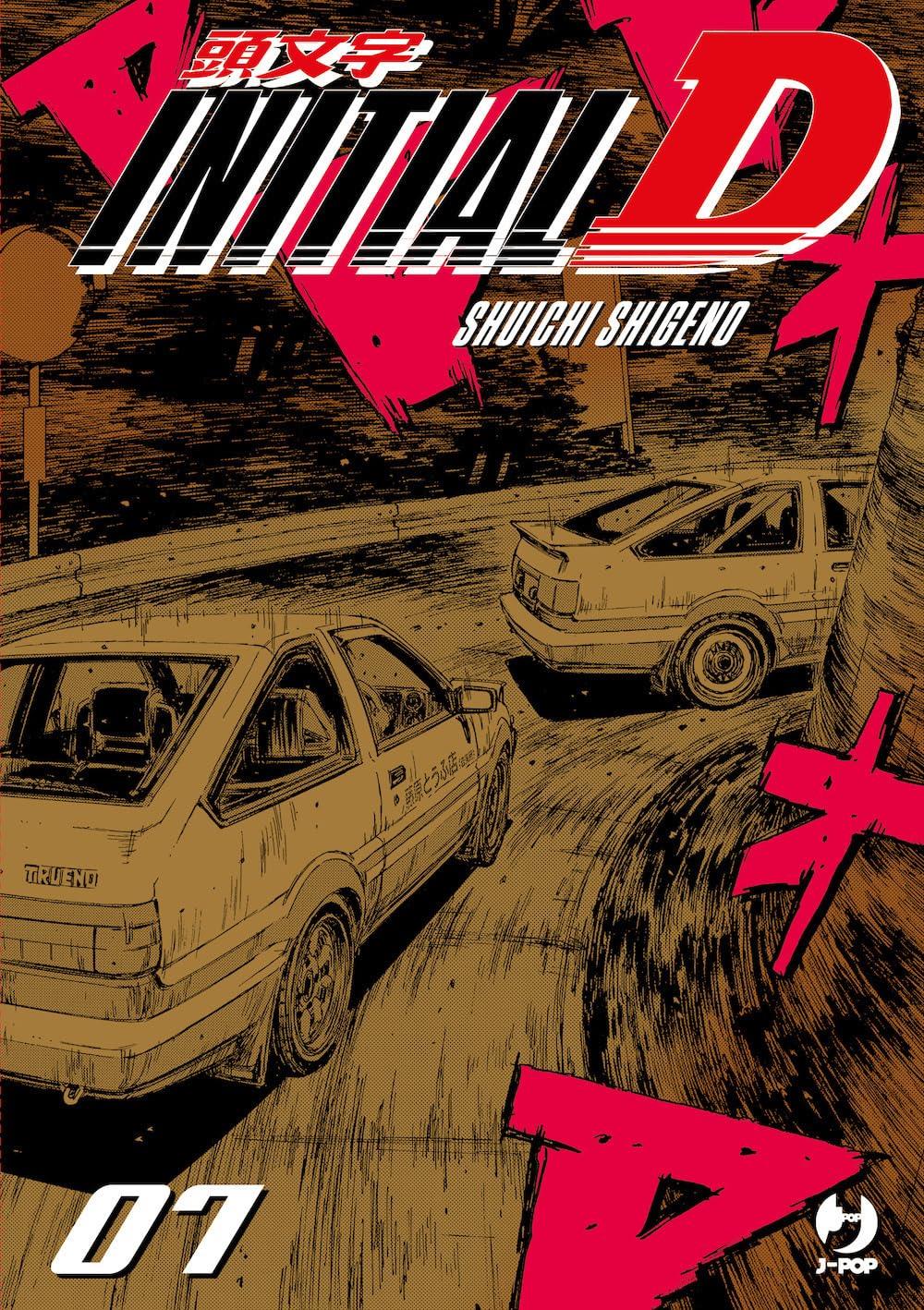 Initial D 7