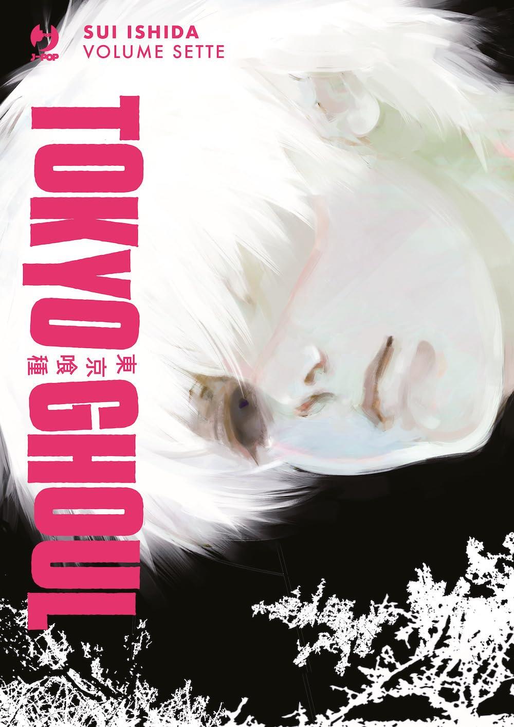 Tokyo Ghoul Deluxe 7