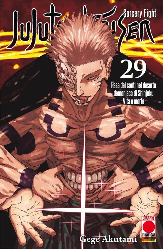 Jujutsu Kaisen - Sorcery Fight 29