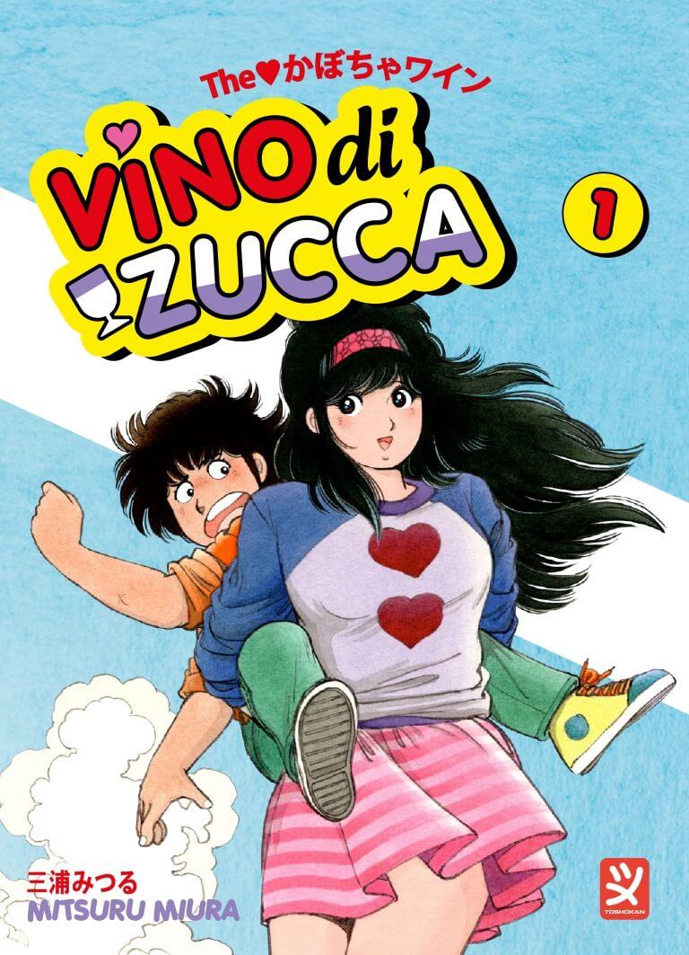 Vino di Zucca 1