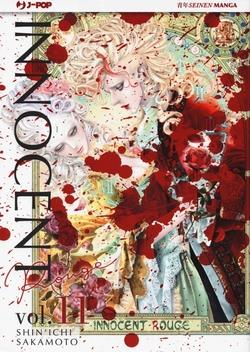 Innocent Rouge 11