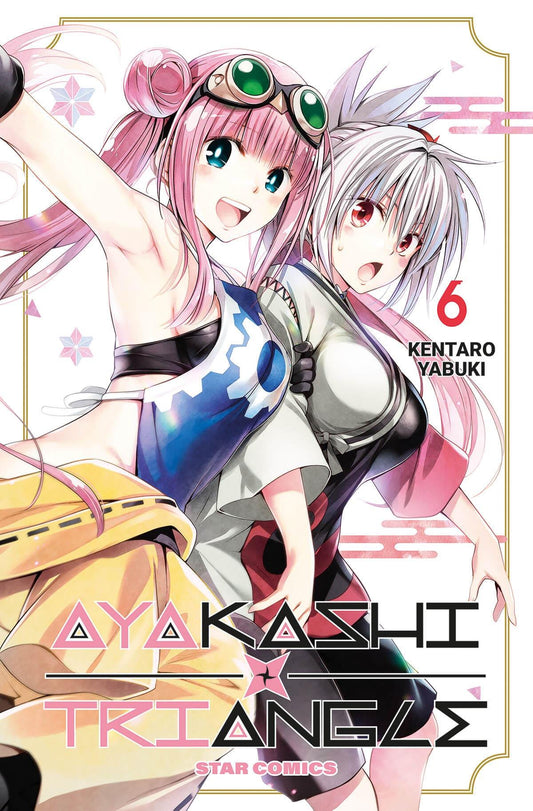 Ayakashi Triangle 6