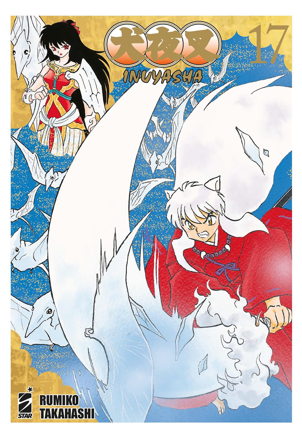 Inuyasha Wide Edition 17