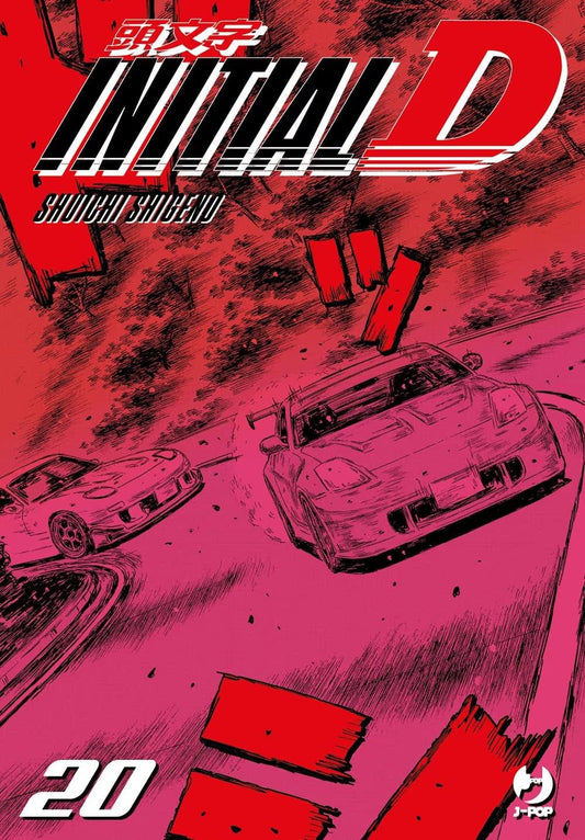 Initial D 20