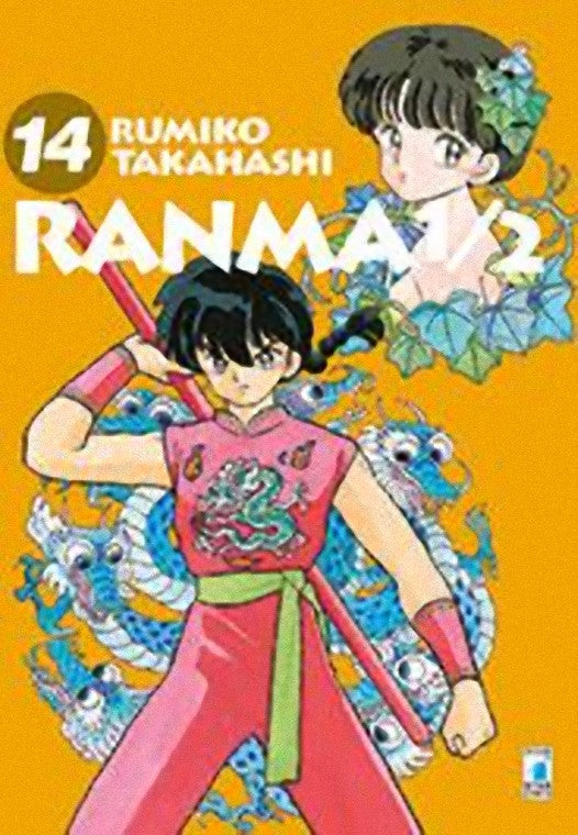 Ranma 1/2 New Edition 14