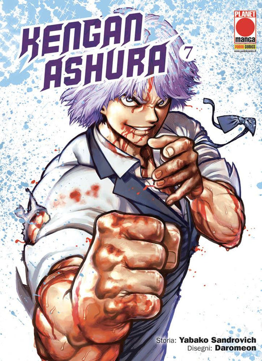 Kengan Ashura 7