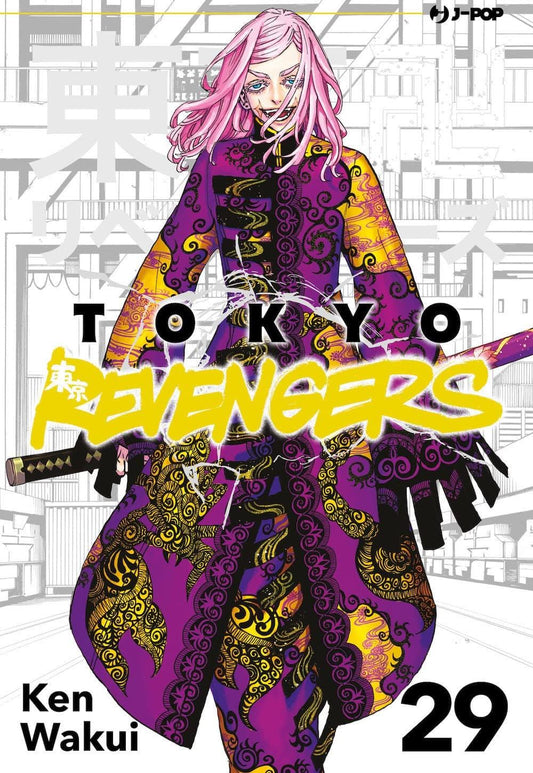 Tokyo Revengers 29