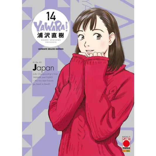 Yawara! Ultimate Deluxe Edition 14