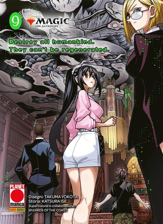 Magic The Gathering: Destroy All Humankind 9