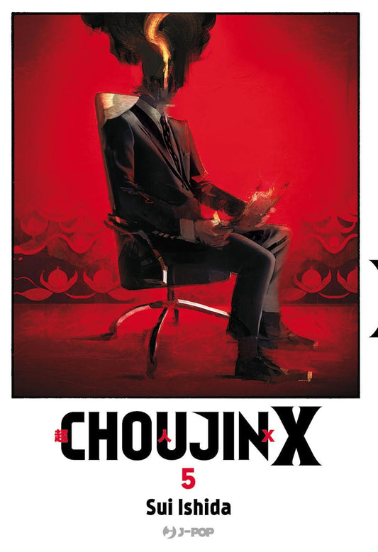 Choujin X 5