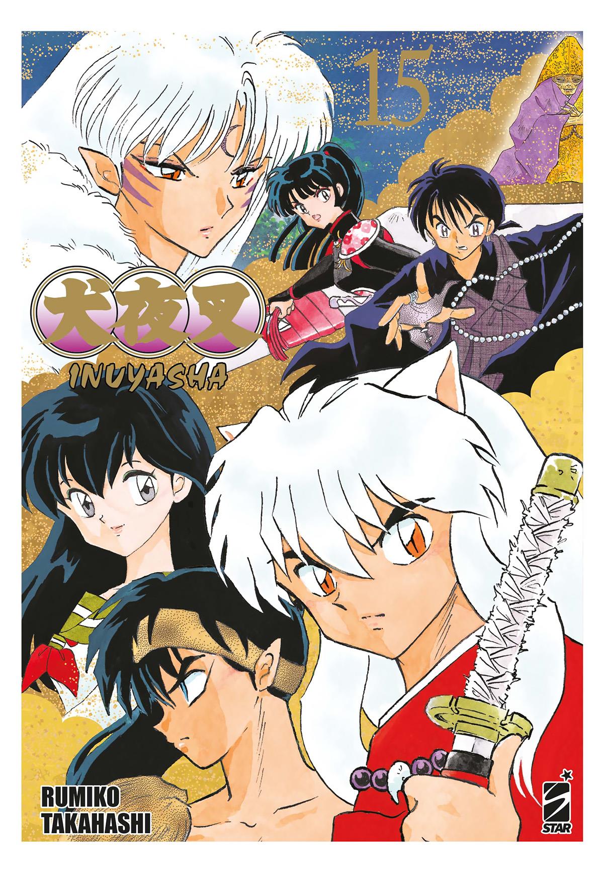 Inuyasha Wide Edition 15