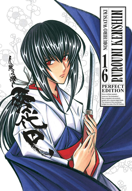 Rurouni Kenshin Perfect Edition 16