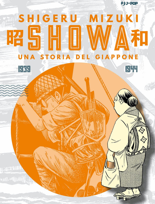 Showa - Una storia del Giappone 2