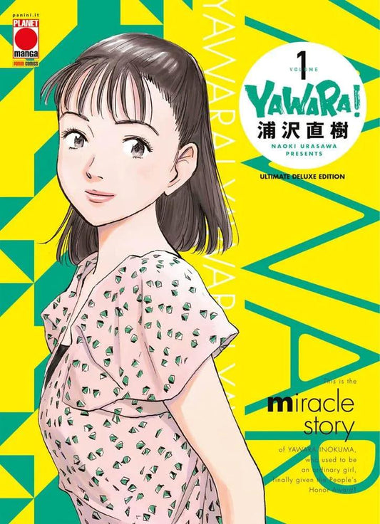 Yawara! Ultimate Deluxe Edition 1