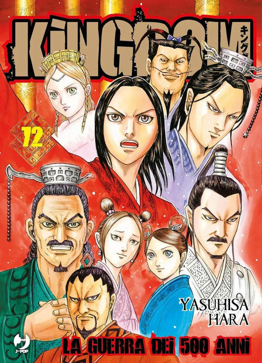 Kingdom 72