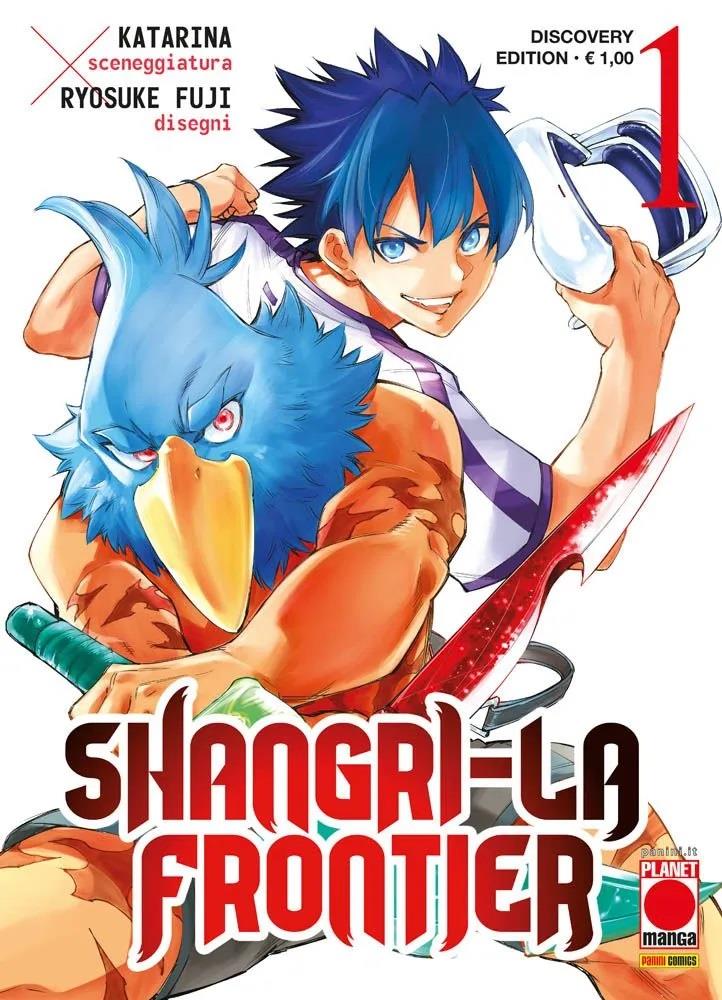 Shangri-La Frontier 1 Discovery edition