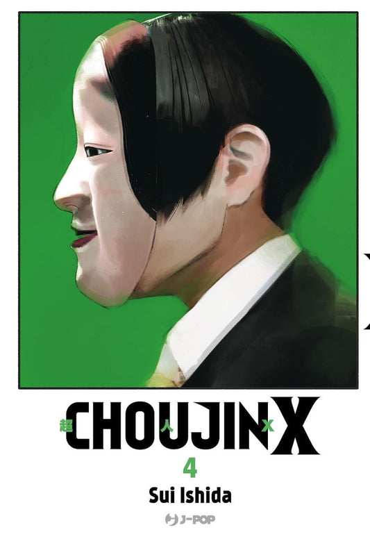 Choujin X 4