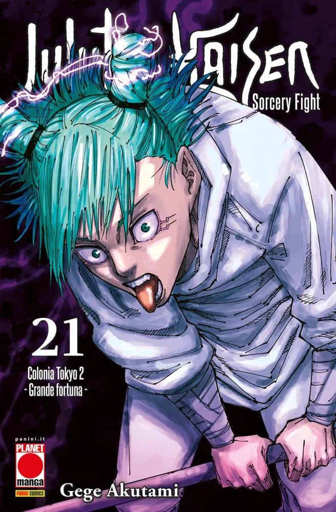 Jujutsu Kaisen - Sorcery Fight 21