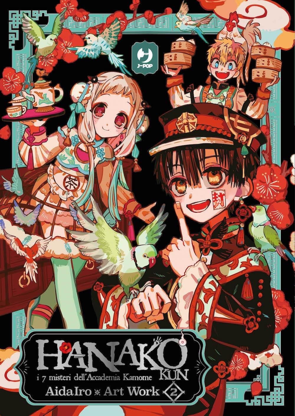 Hanako-kun e i 7 Misteri dell'Accademia Kamome - Art Work 2