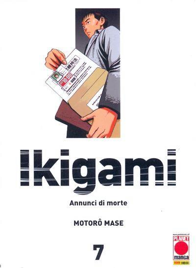 Ikigami 7