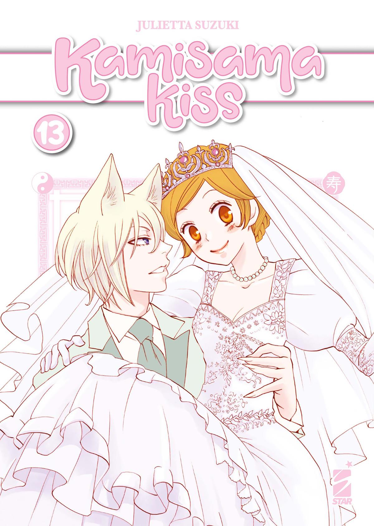 Kamisama Kiss New Edition 13