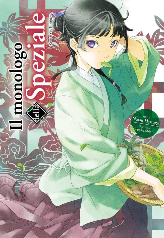 Il Monologo Della Speziale 1