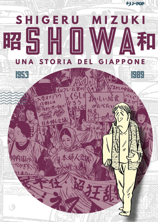 Showa - Una storia del Giappone 4